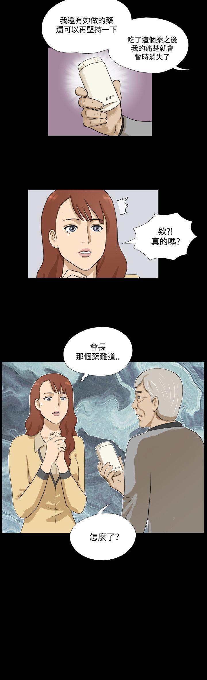 [韩国漫画] 神的礼物 奇幻,巨乳大奶#[12P]-12