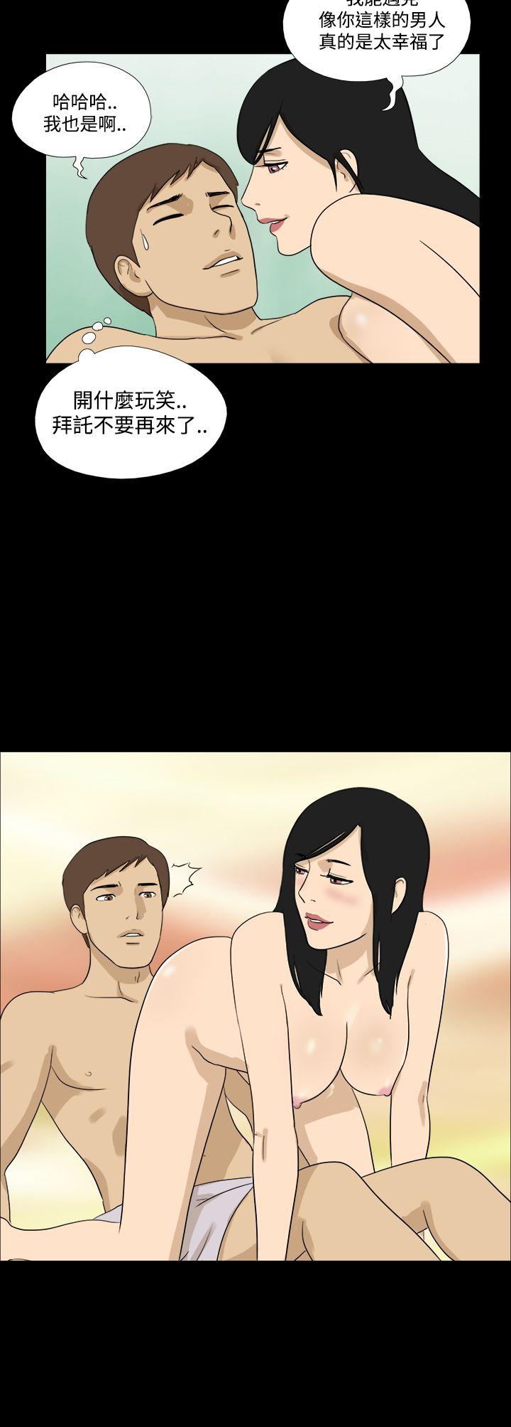 [韩国漫画] 神的礼物 奇幻,巨乳大奶#[12P]-4