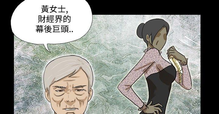 [韩国漫画] 神的礼物 奇幻,巨乳大奶#[12P]-6