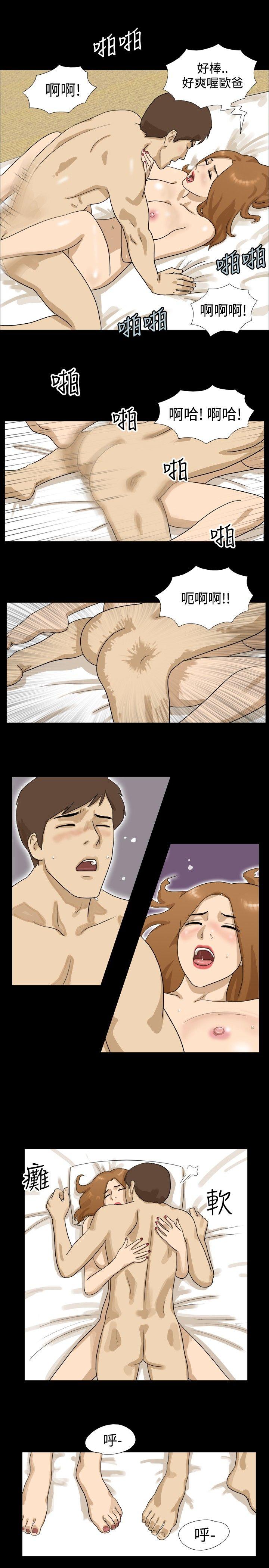 [韩国漫画] 神的礼物 奇幻,巨乳大奶#[13P]-10