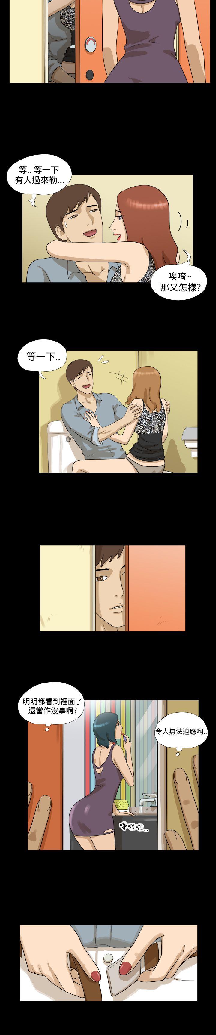 [韩国漫画] 神的礼物 奇幻,巨乳大奶#[13P]-4