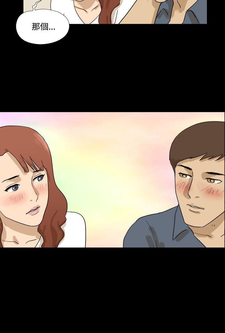 [韩国漫画] 神的礼物 奇幻,巨乳大奶#[11P]-11