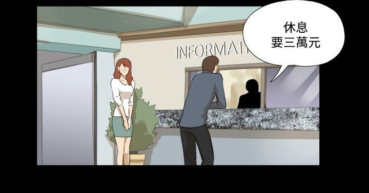 [韩国漫画] 神的礼物 奇幻,巨乳大奶#[11P]-5