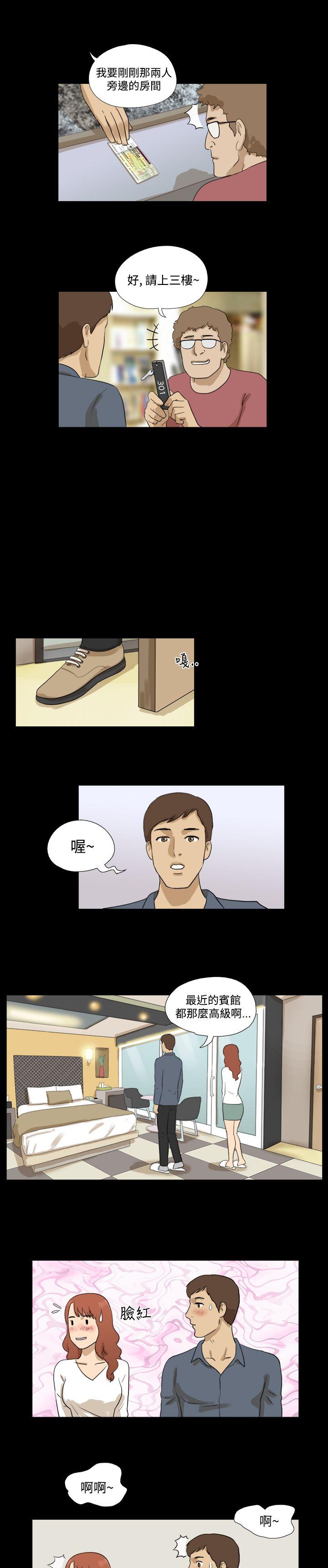 [韩国漫画] 神的礼物 奇幻,巨乳大奶#[11P]-6