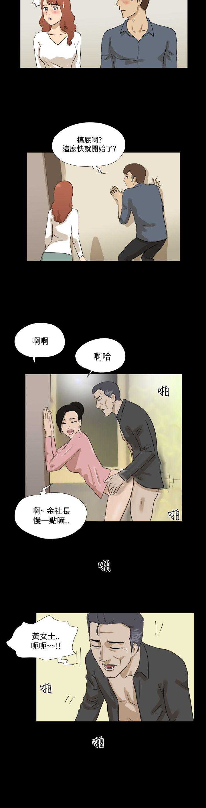 [韩国漫画] 神的礼物 奇幻,巨乳大奶#[11P]-7