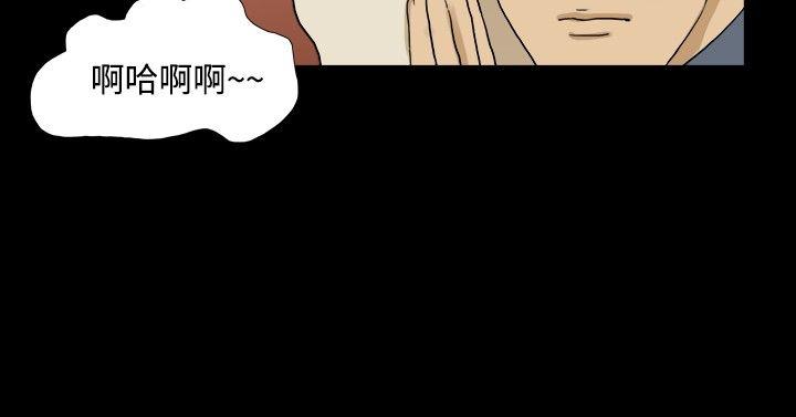 [韩国漫画] 神的礼物 奇幻,巨乳大奶#[11P]-9