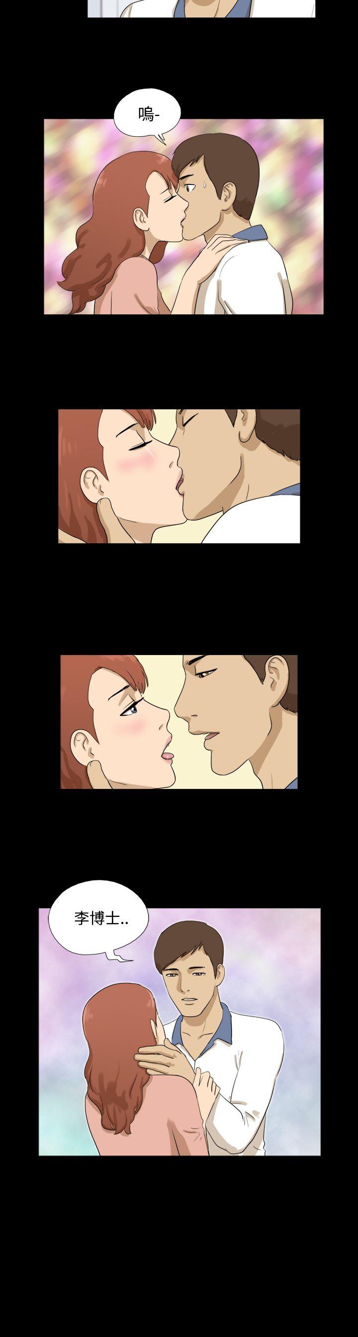 [韩国漫画] 神的礼物 奇幻,巨乳大奶#[13P]-4