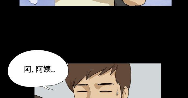 [韩国漫画] 神的礼物 奇幻,巨乳大奶#[12P]-10