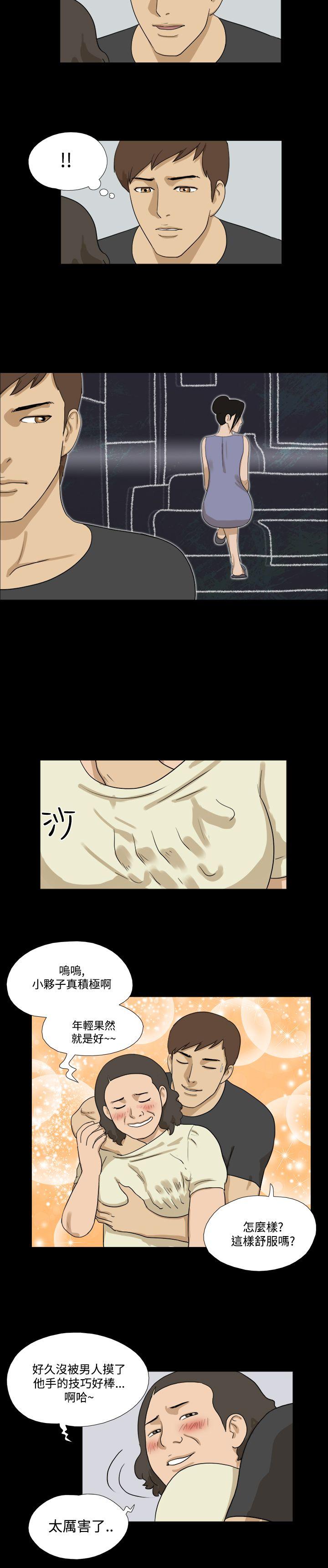 [韩国漫画] 神的礼物 奇幻,巨乳大奶#[12P]-11