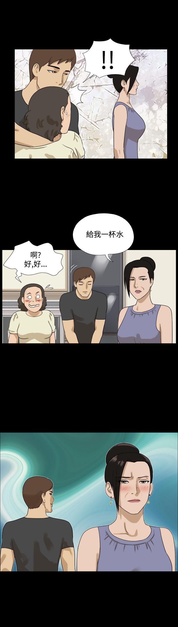 [韩国漫画] 神的礼物 奇幻,巨乳大奶#[12P]-12