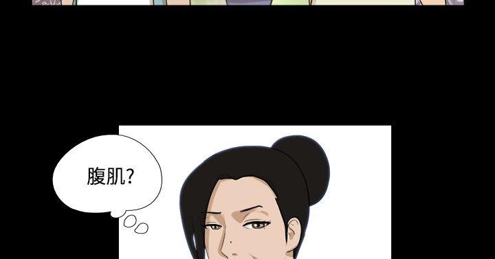 [韩国漫画] 神的礼物 奇幻,巨乳大奶#[12P]-2