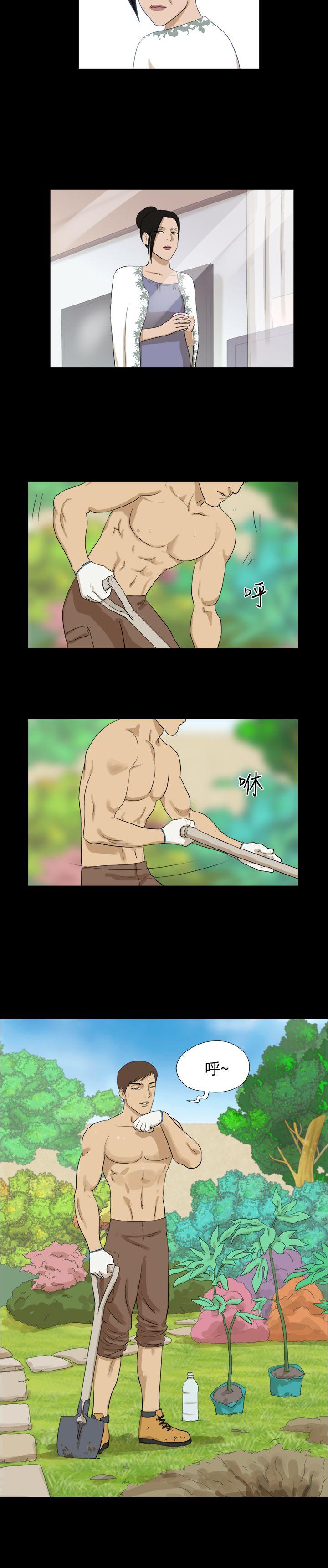 [韩国漫画] 神的礼物 奇幻,巨乳大奶#[12P]-3