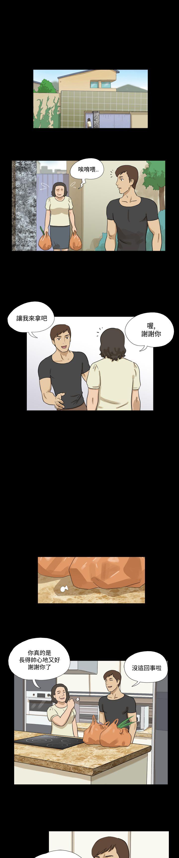 [韩国漫画] 神的礼物 奇幻,巨乳大奶#[12P]-7