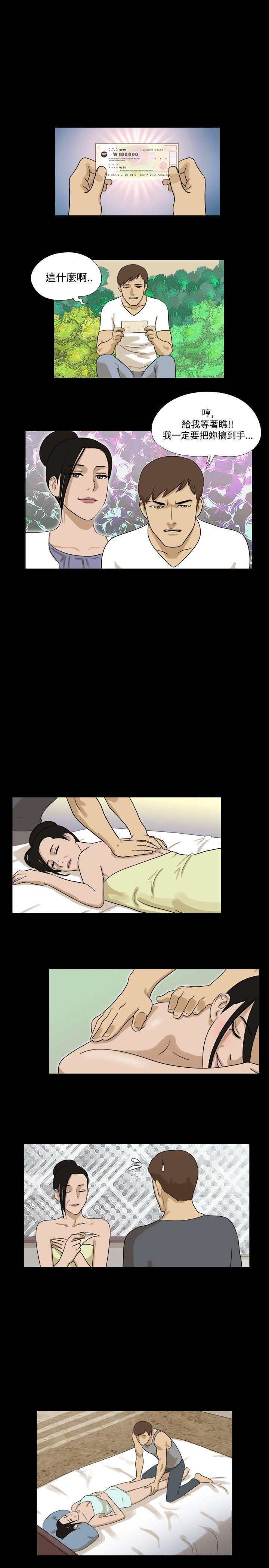 [韩国漫画] 神的礼物 奇幻,巨乳大奶#[14P]-10