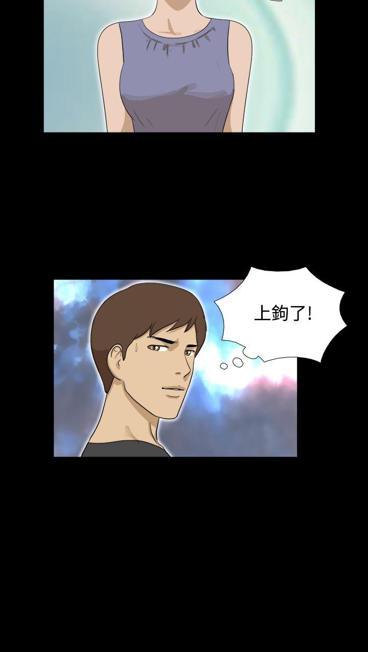 [韩国漫画] 神的礼物 奇幻,巨乳大奶#[14P]-4