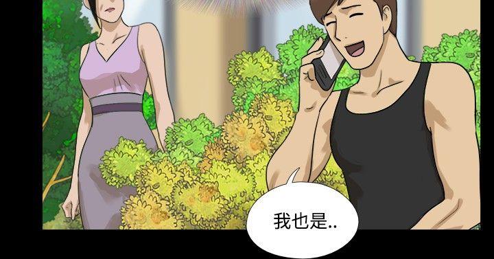 [韩国漫画] 神的礼物 奇幻,巨乳大奶#[13P]-2