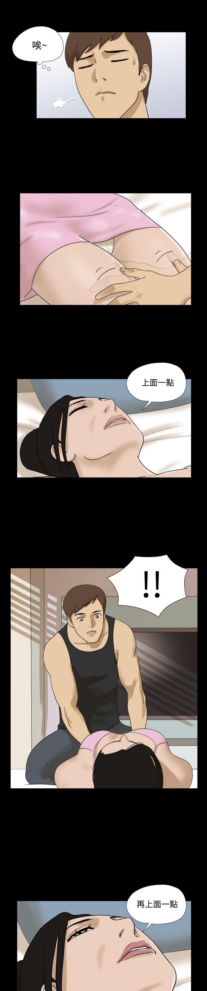 [韩国漫画] 神的礼物 奇幻,巨乳大奶#[13P]-7