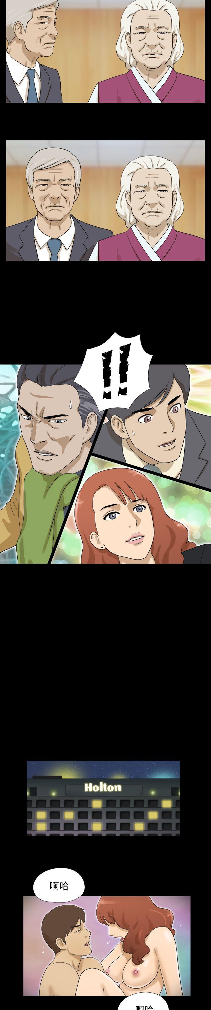 [韩国漫画] 神的礼物 奇幻,巨乳大奶#[13P]-11