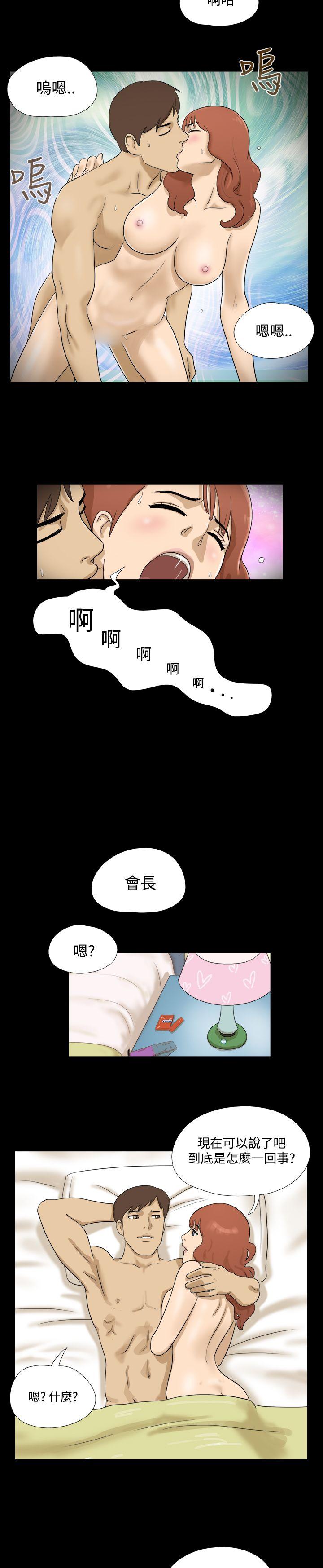 [韩国漫画] 神的礼物 奇幻,巨乳大奶#[13P]-12