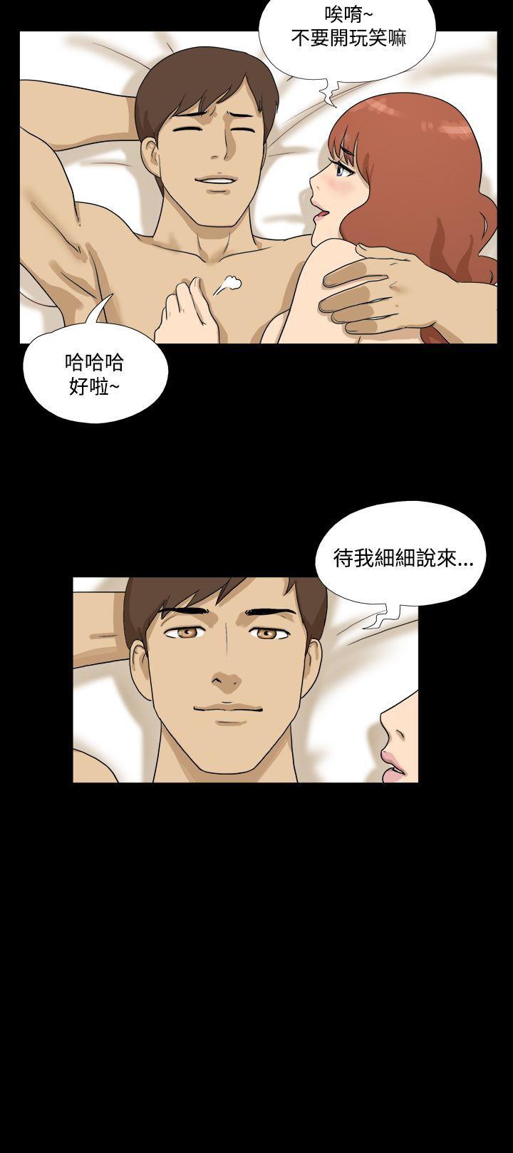 [韩国漫画] 神的礼物 奇幻,巨乳大奶#[13P]-13