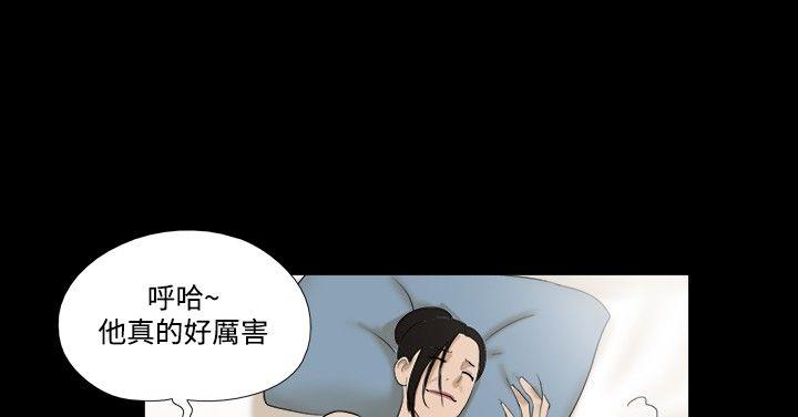 [韩国漫画] 神的礼物 奇幻,巨乳大奶#[13P]-2