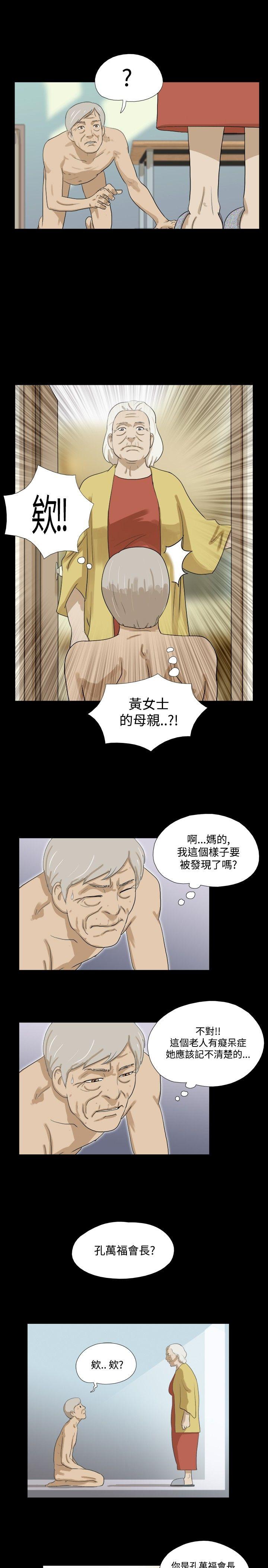 [韩国漫画] 神的礼物 奇幻,巨乳大奶#[13P]-5