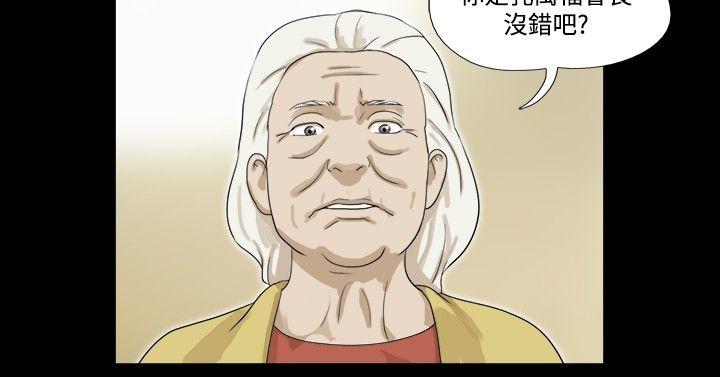 [韩国漫画] 神的礼物 奇幻,巨乳大奶#[13P]-6