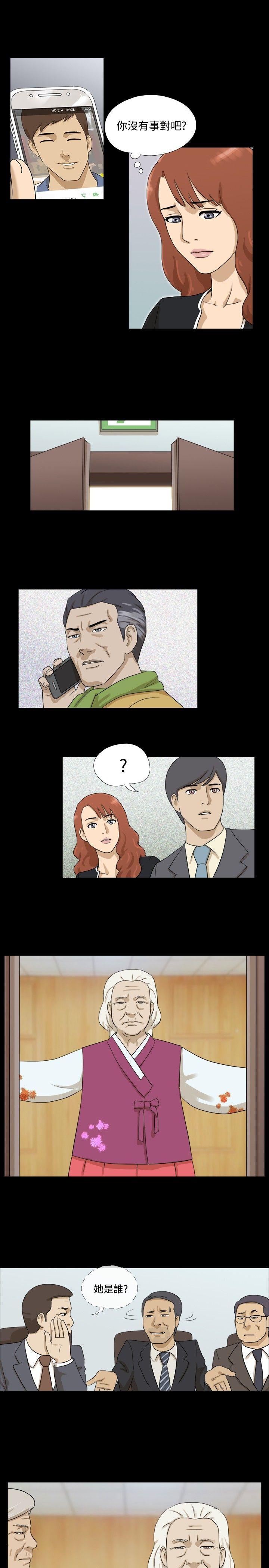 [韩国漫画] 神的礼物 奇幻,巨乳大奶#[13P]-9