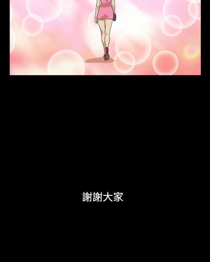 [韩国漫画] 神的礼物 奇幻,巨乳大奶#[13P]-13