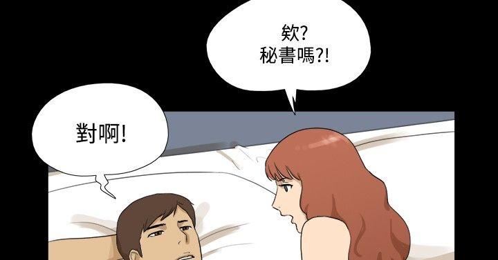[韩国漫画] 神的礼物 奇幻,巨乳大奶#[13P]-2