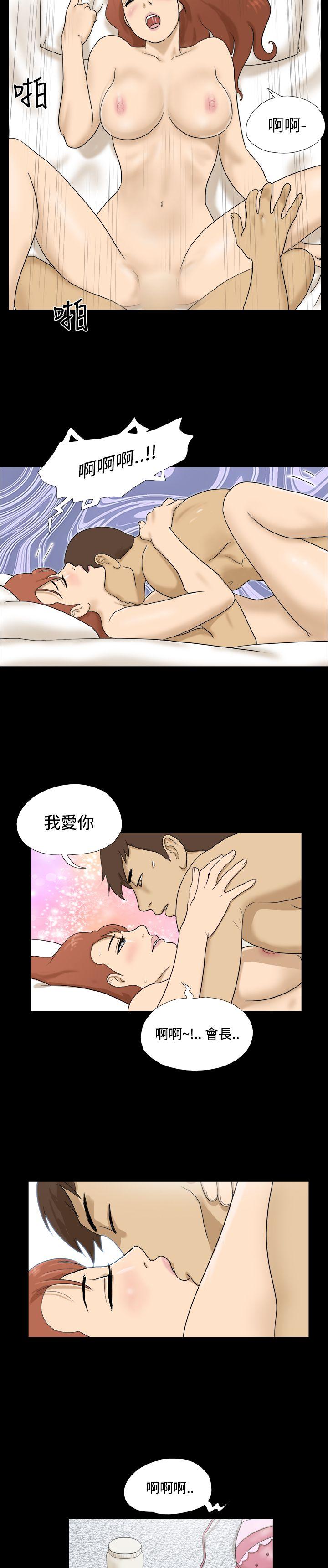 [韩国漫画] 神的礼物 奇幻,巨乳大奶#[13P]-7