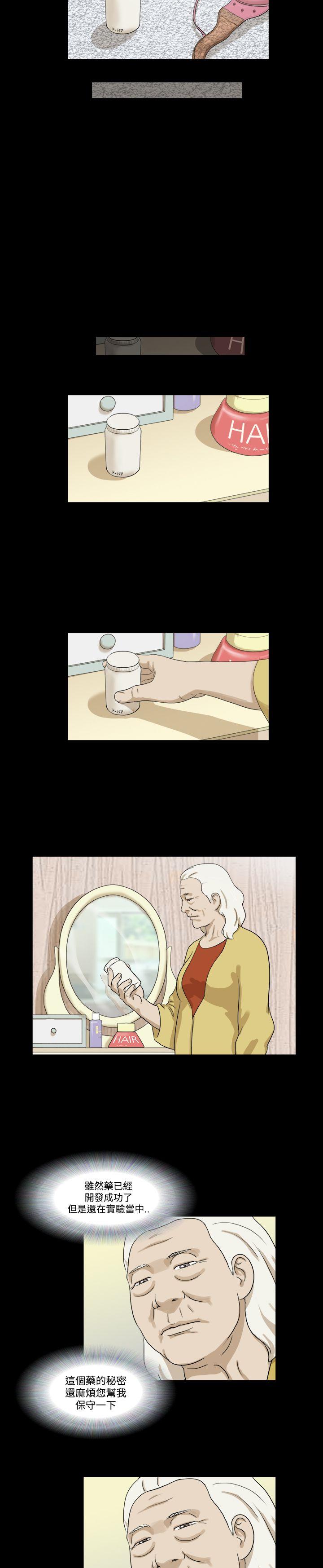 [韩国漫画] 神的礼物 奇幻,巨乳大奶#[13P]-8