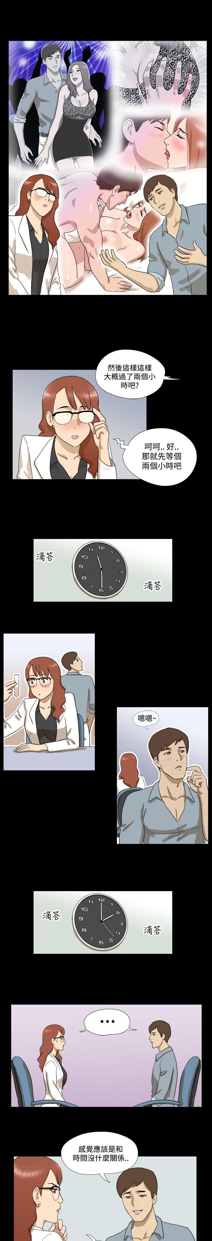 [韩国漫画] 神的礼物 奇幻,巨乳大奶#[13P]-10