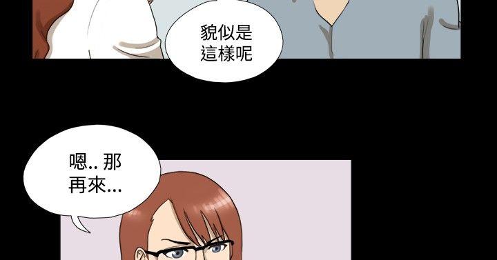 [韩国漫画] 神的礼物 奇幻,巨乳大奶#[13P]-11