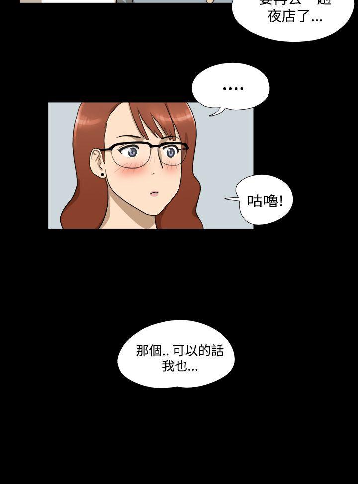 [韩国漫画] 神的礼物 奇幻,巨乳大奶#[13P]-13