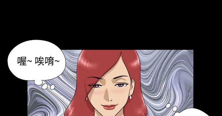 [韩国漫画] 神的礼物 奇幻,巨乳大奶#[13P]-11