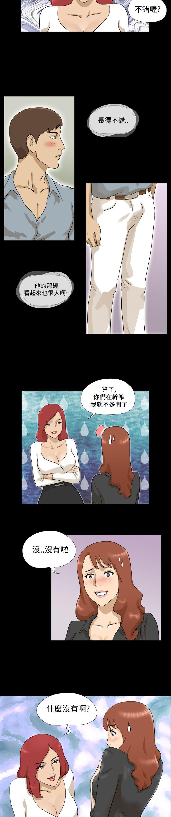[韩国漫画] 神的礼物 奇幻,巨乳大奶#[13P]-12