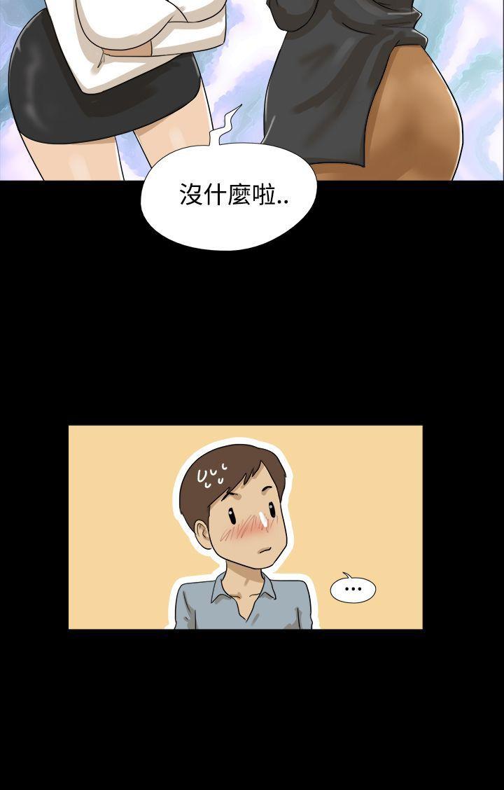 [韩国漫画] 神的礼物 奇幻,巨乳大奶#[13P]-13