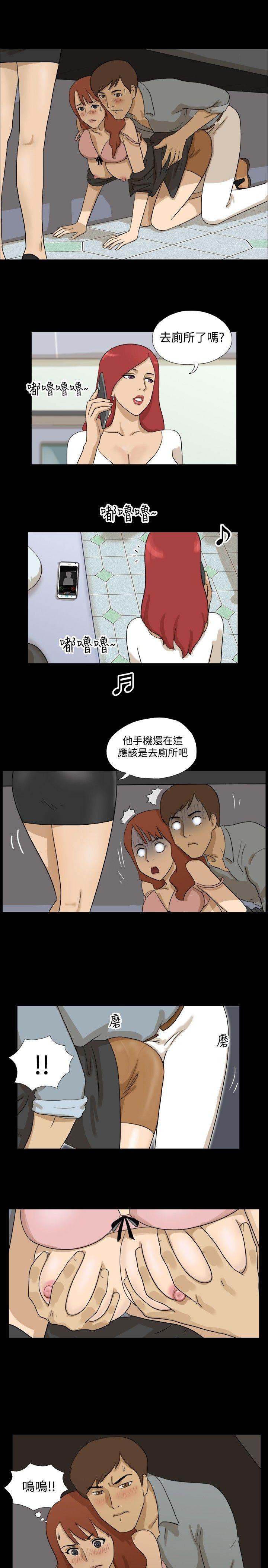 [韩国漫画] 神的礼物 奇幻,巨乳大奶#[13P]-6