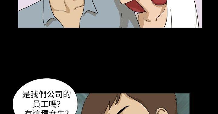 [韩国漫画] 神的礼物 奇幻,巨乳大奶#[12P]-10