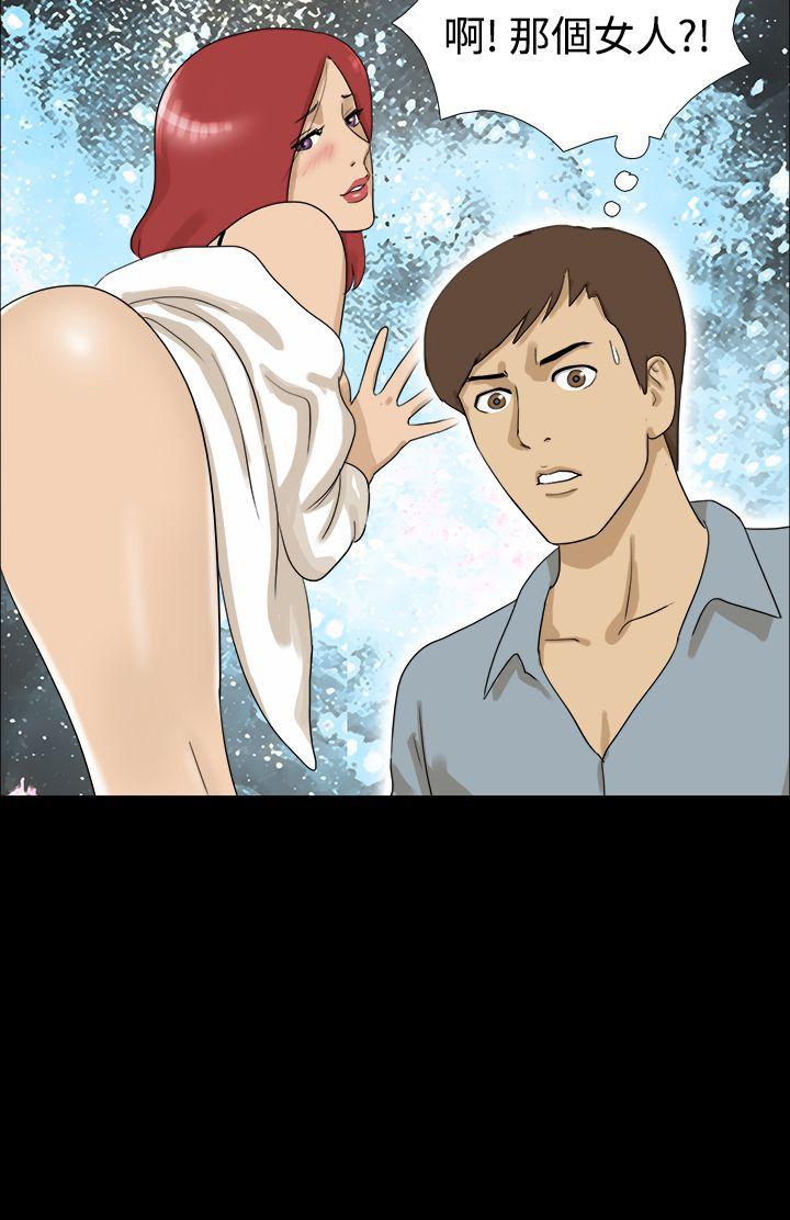 [韩国漫画] 神的礼物 奇幻,巨乳大奶#[12P]-12