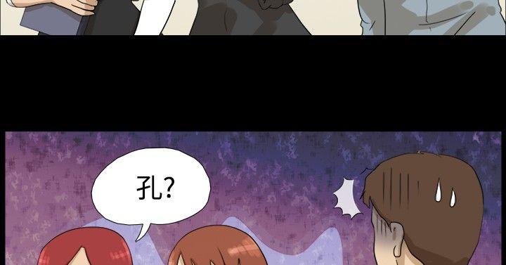 [韩国漫画] 神的礼物 奇幻,巨乳大奶#[12P]-2