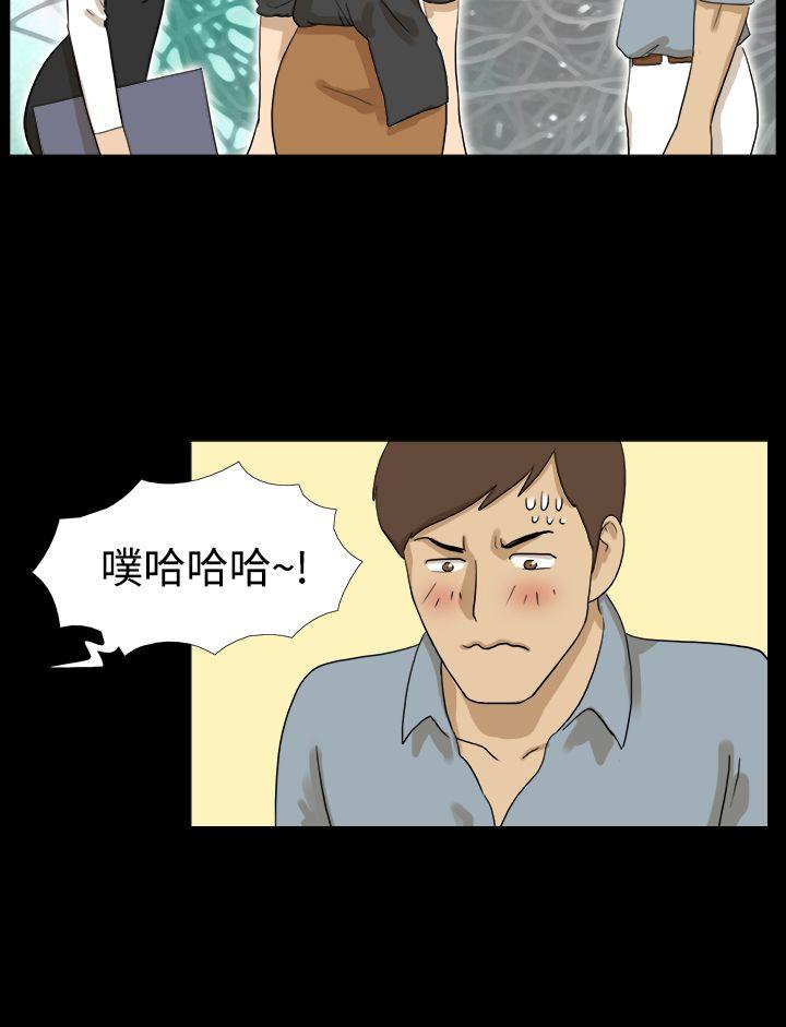 [韩国漫画] 神的礼物 奇幻,巨乳大奶#[12P]-4