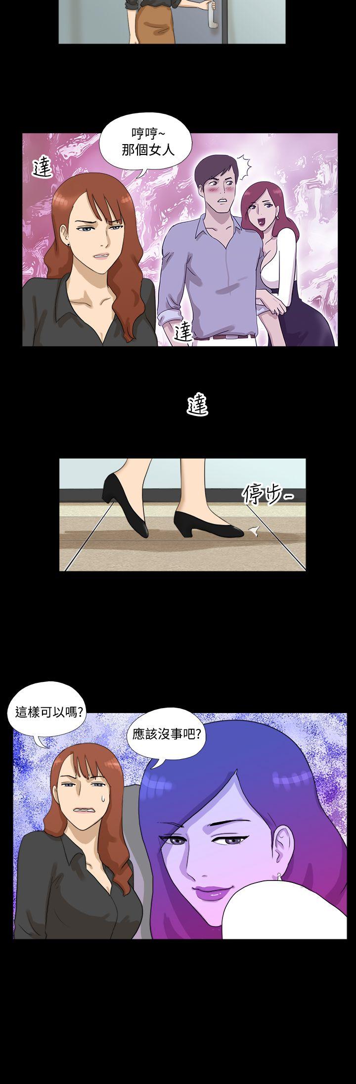 [韩国漫画] 神的礼物 奇幻,巨乳大奶#[12P]-8
