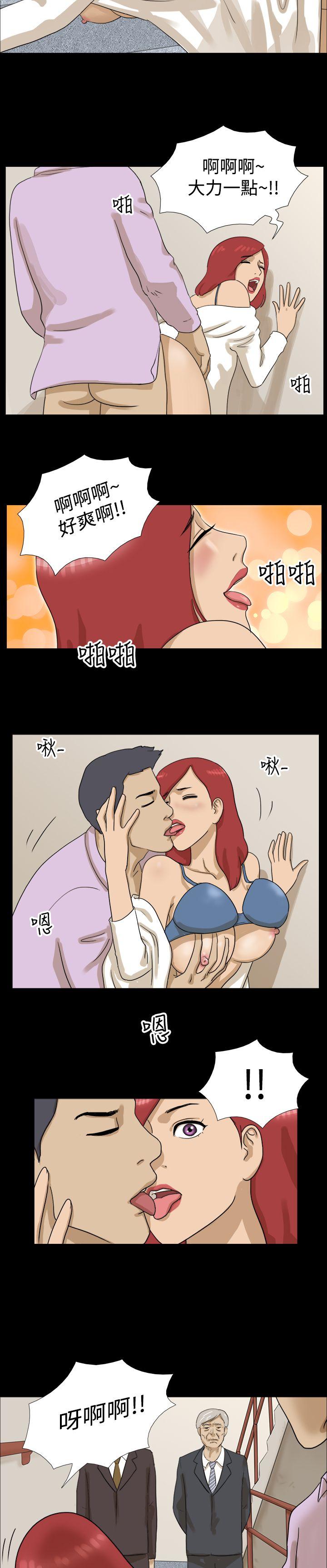 [韩国漫画] 神的礼物 奇幻,巨乳大奶#[12P]-3