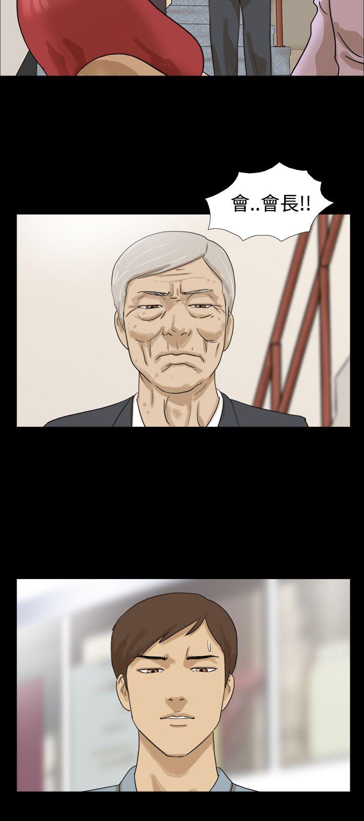 [韩国漫画] 神的礼物 奇幻,巨乳大奶#[12P]-4