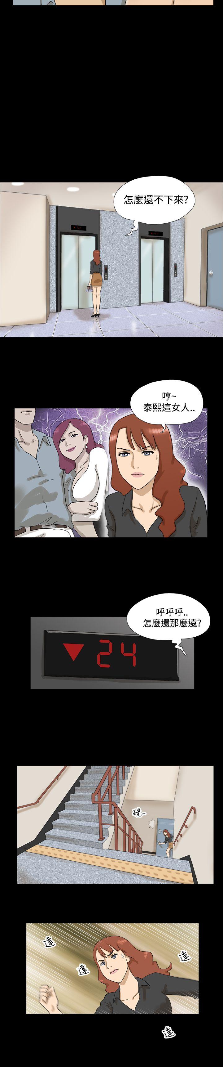 [韩国漫画] 神的礼物 奇幻,巨乳大奶#[12P]-7