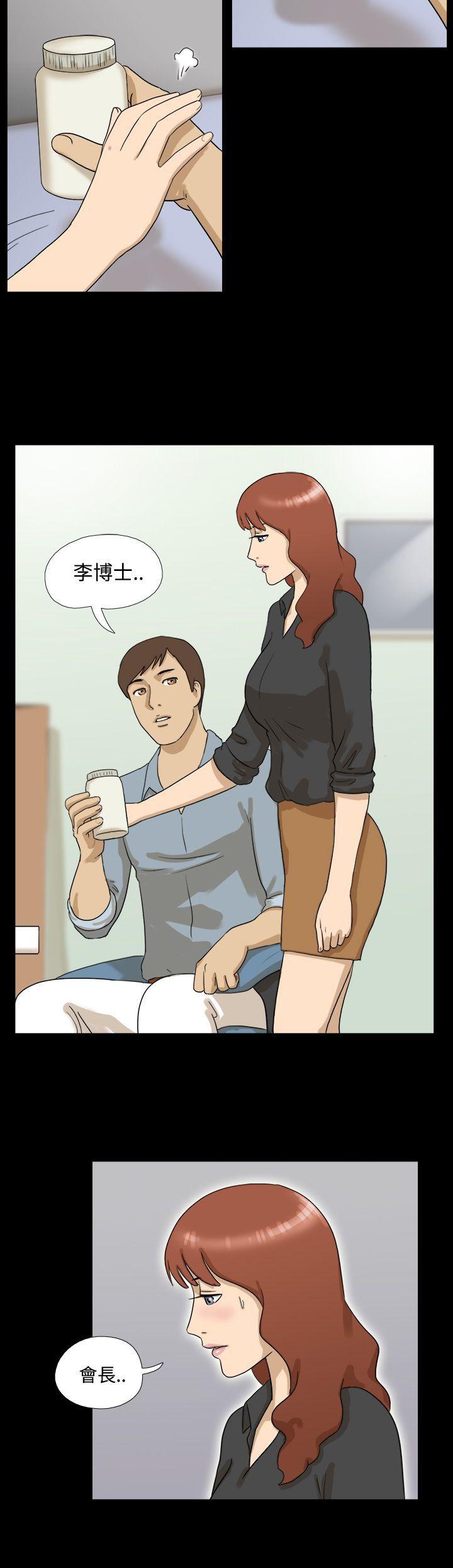 [韩国漫画] 神的礼物 奇幻,巨乳大奶#[11P]-11