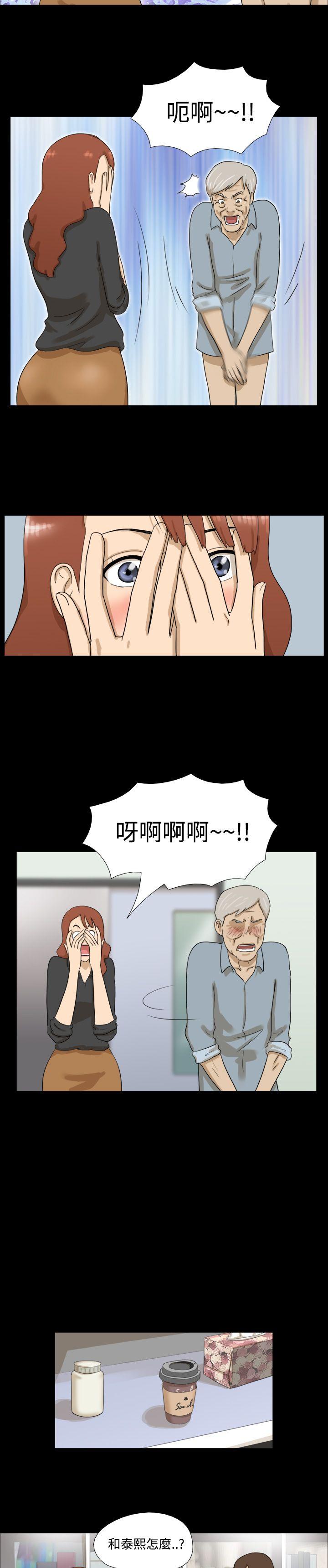 [韩国漫画] 神的礼物 奇幻,巨乳大奶#[11P]-3