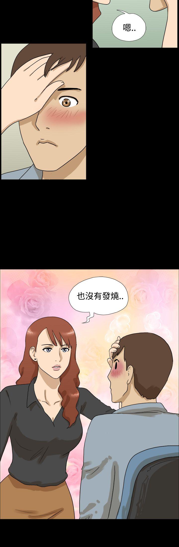 [韩国漫画] 神的礼物 奇幻,巨乳大奶#[11P]-8